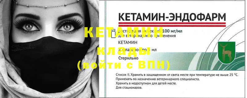 KRAKEN как зайти  закладка  Комсомольск  Кетамин ketamine 