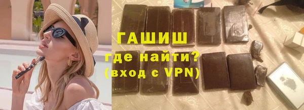 кокаин VHQ Бронницы