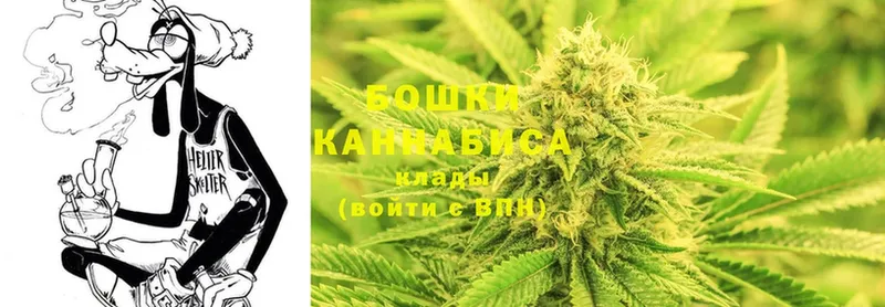 Марихуана White Widow  Комсомольск 